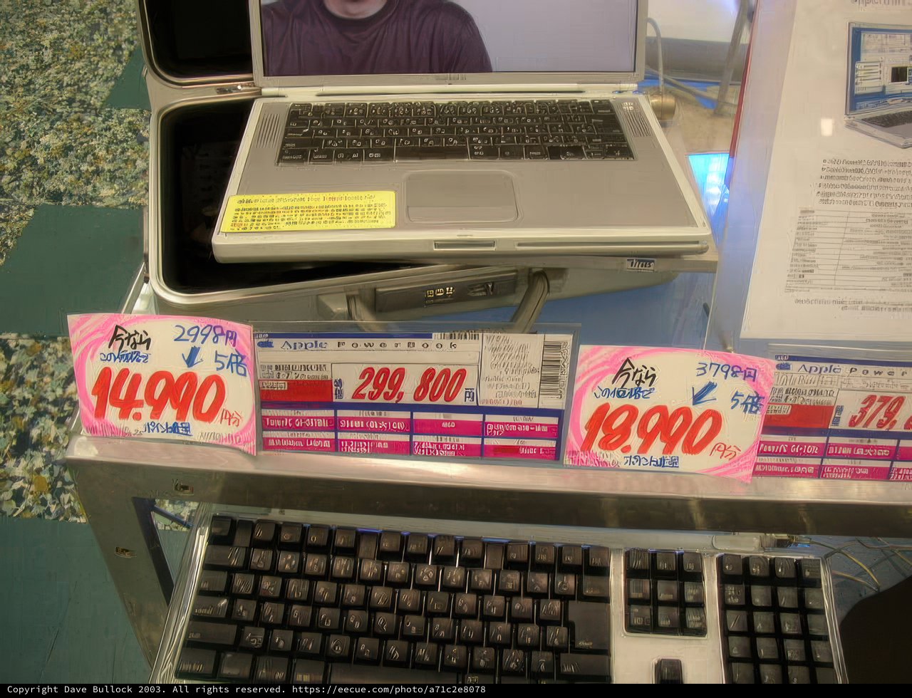 Silver Laptop in Tokyo's Technology District