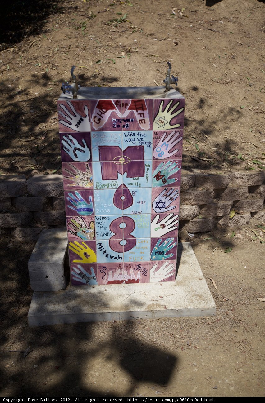 Walkway Advertisement
