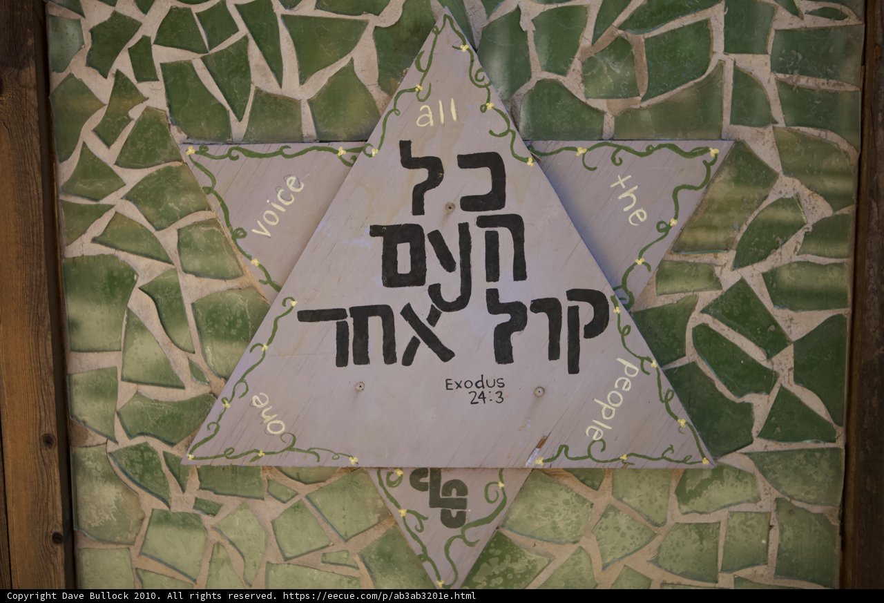 Symbol of the Star
