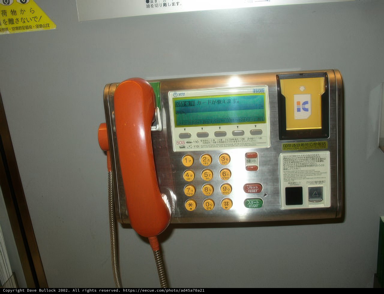 Dialing in Japan