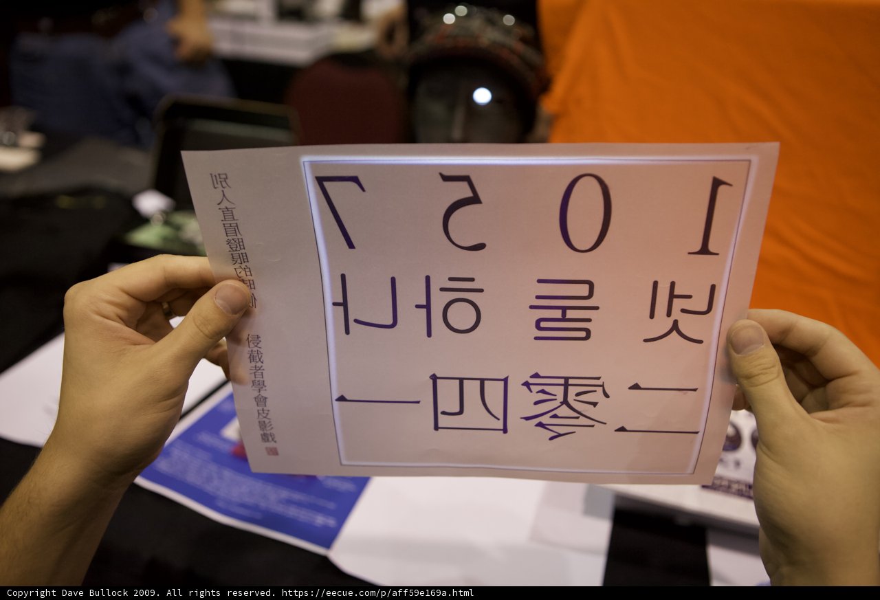 Mysterious Sign Holder