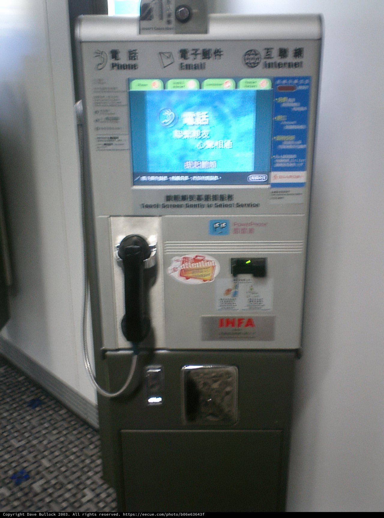 Electronic Vending Machine in Hong Kong
