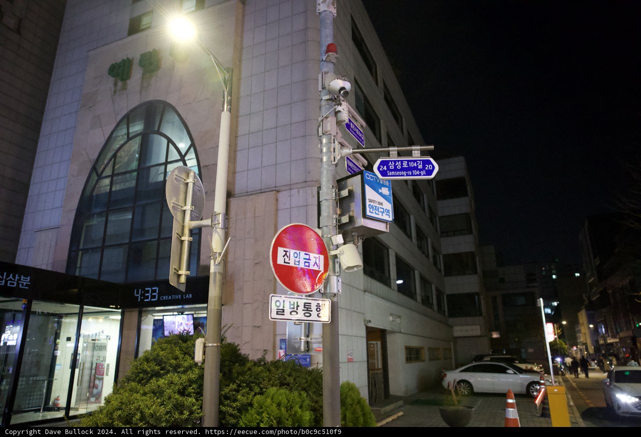 Neon Afterglow: Urban Korea by Night