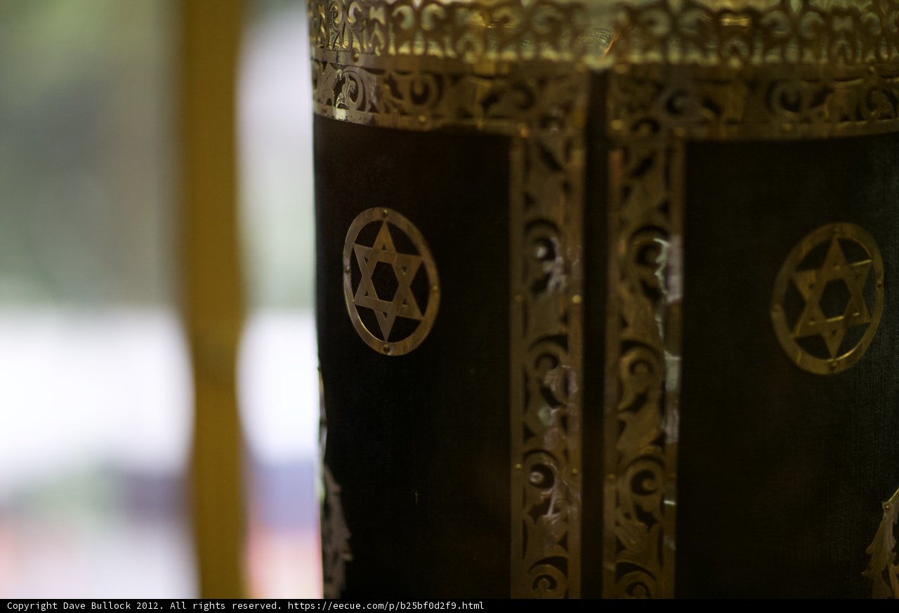 Black and Gold Star of David Vase