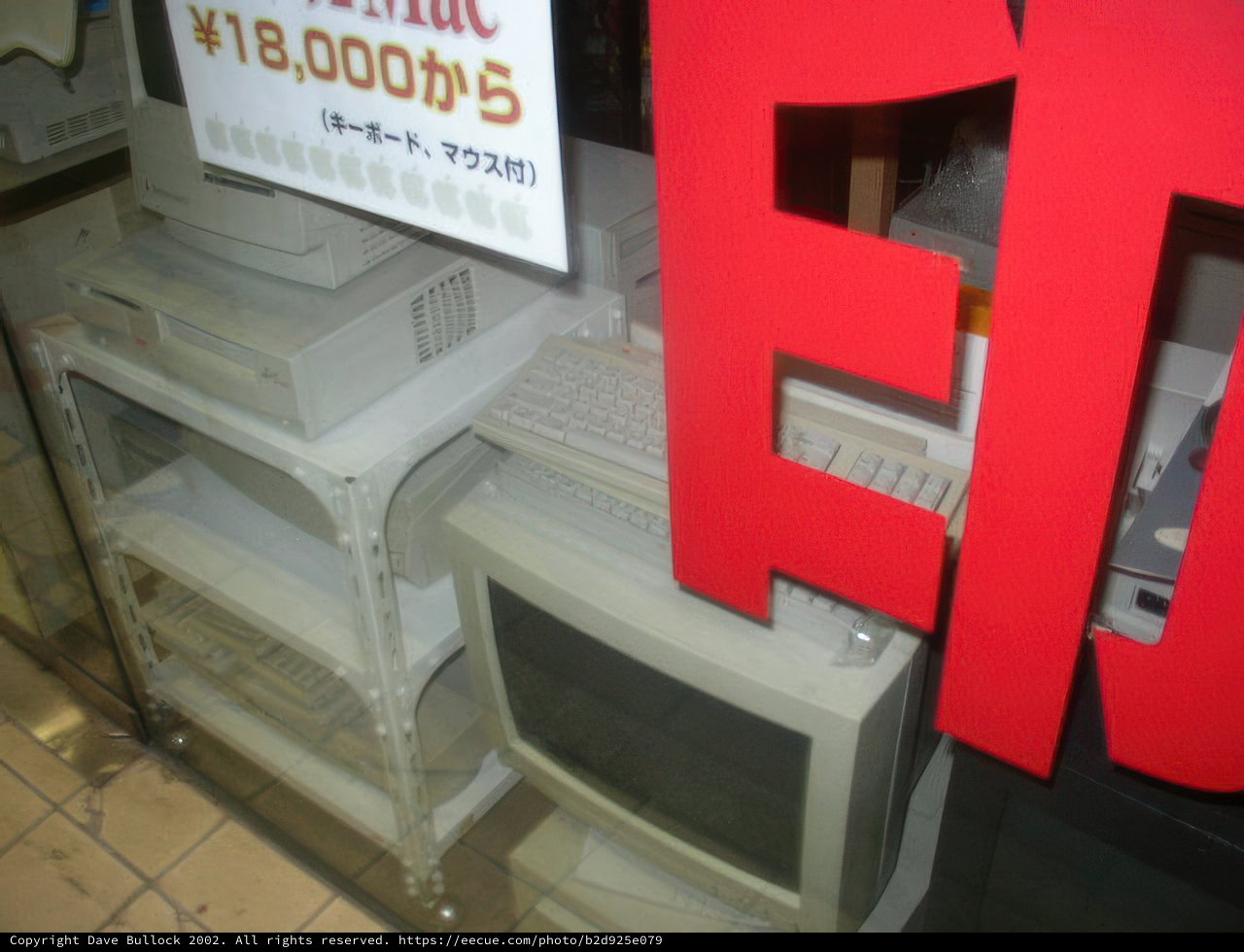 BOGO Bonanza at the Electronics Store