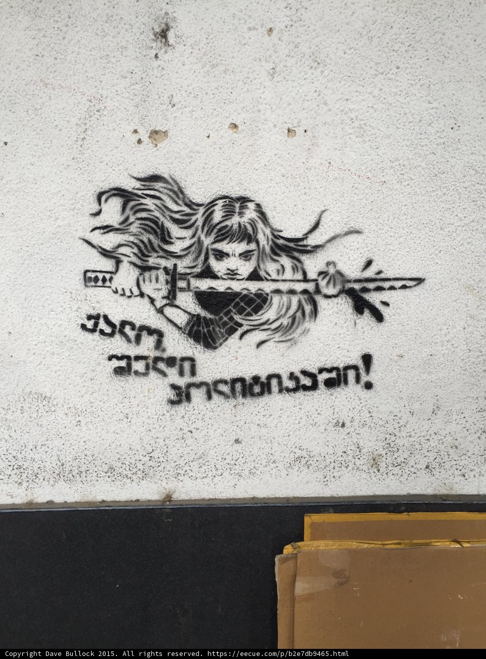 Georgian Warrior Woman Stencil