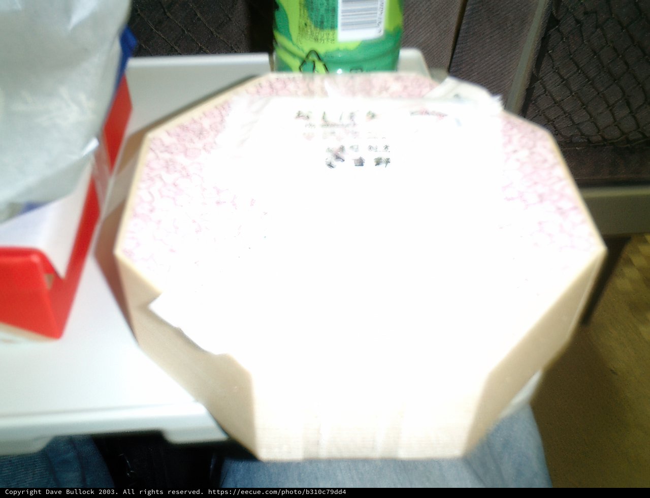 Birthday Cake Box