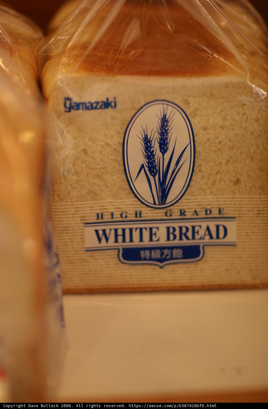 Freshly Baked White Bread