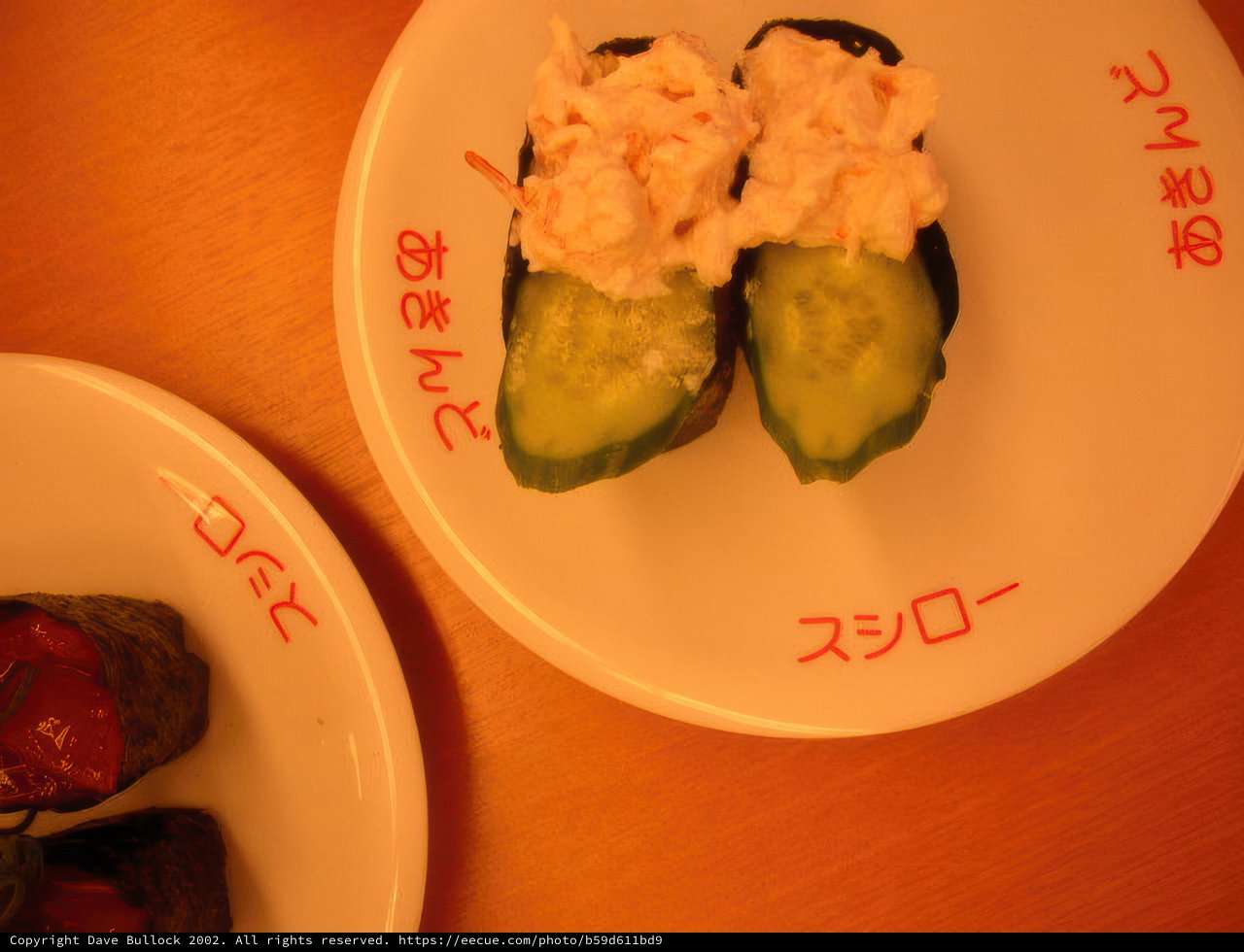 Japanese meal presentation