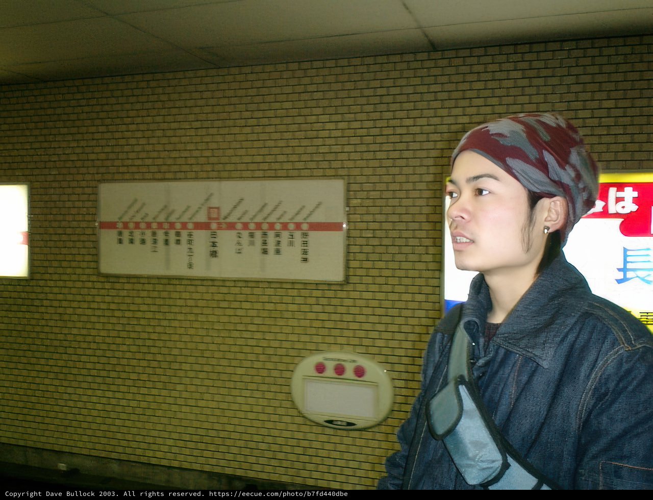 Tokyo Travels: Man in Hat