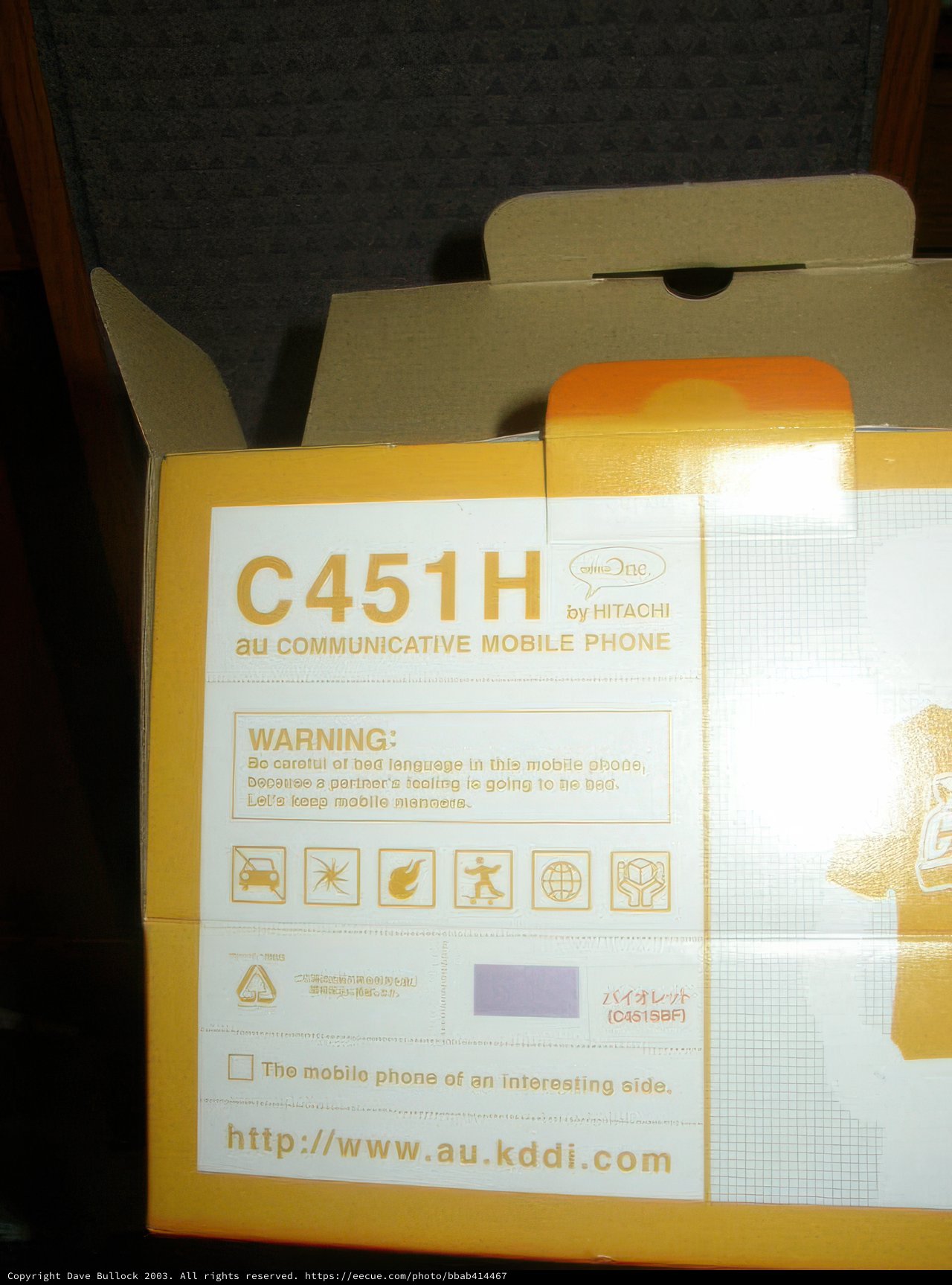 Yellow-Labeled Carton in Osaka Whiskey Bar