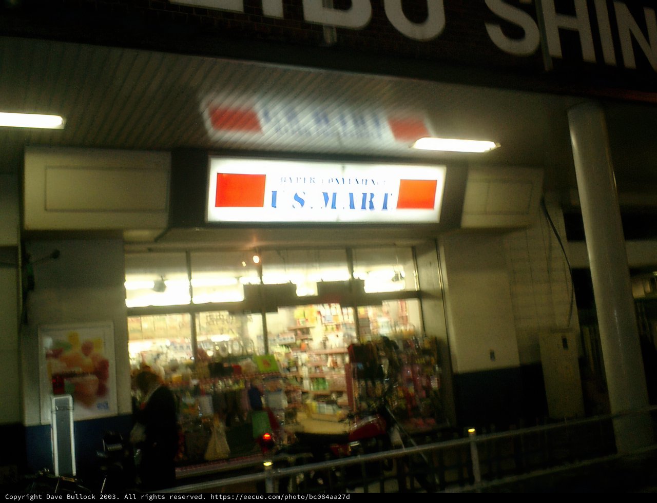 It's Mari: A Popular Restaurant in Shinjuku