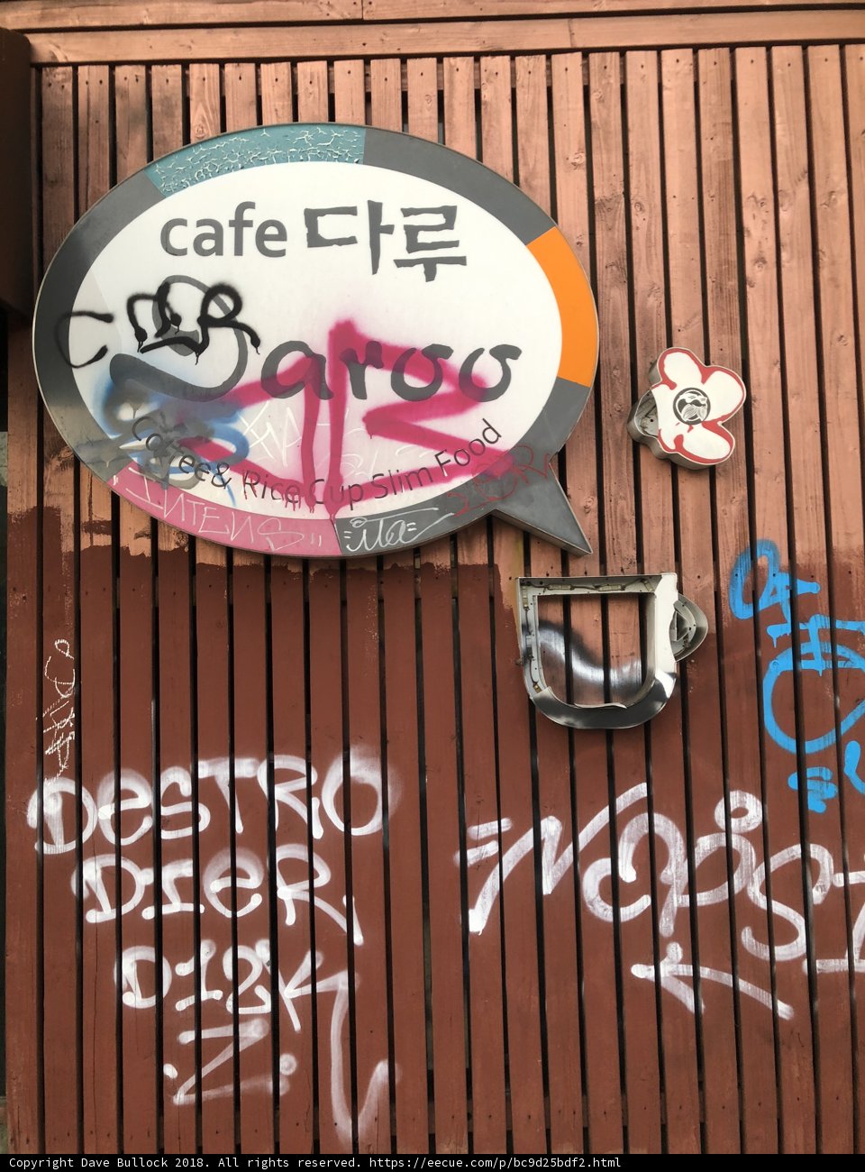 Defaced Building Sign