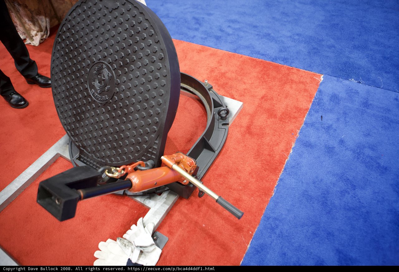 Homeland Grill Security