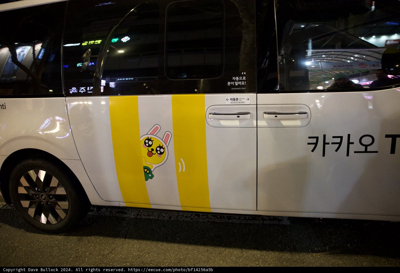 Whimsical Journey: An Animated Adventure in Korea