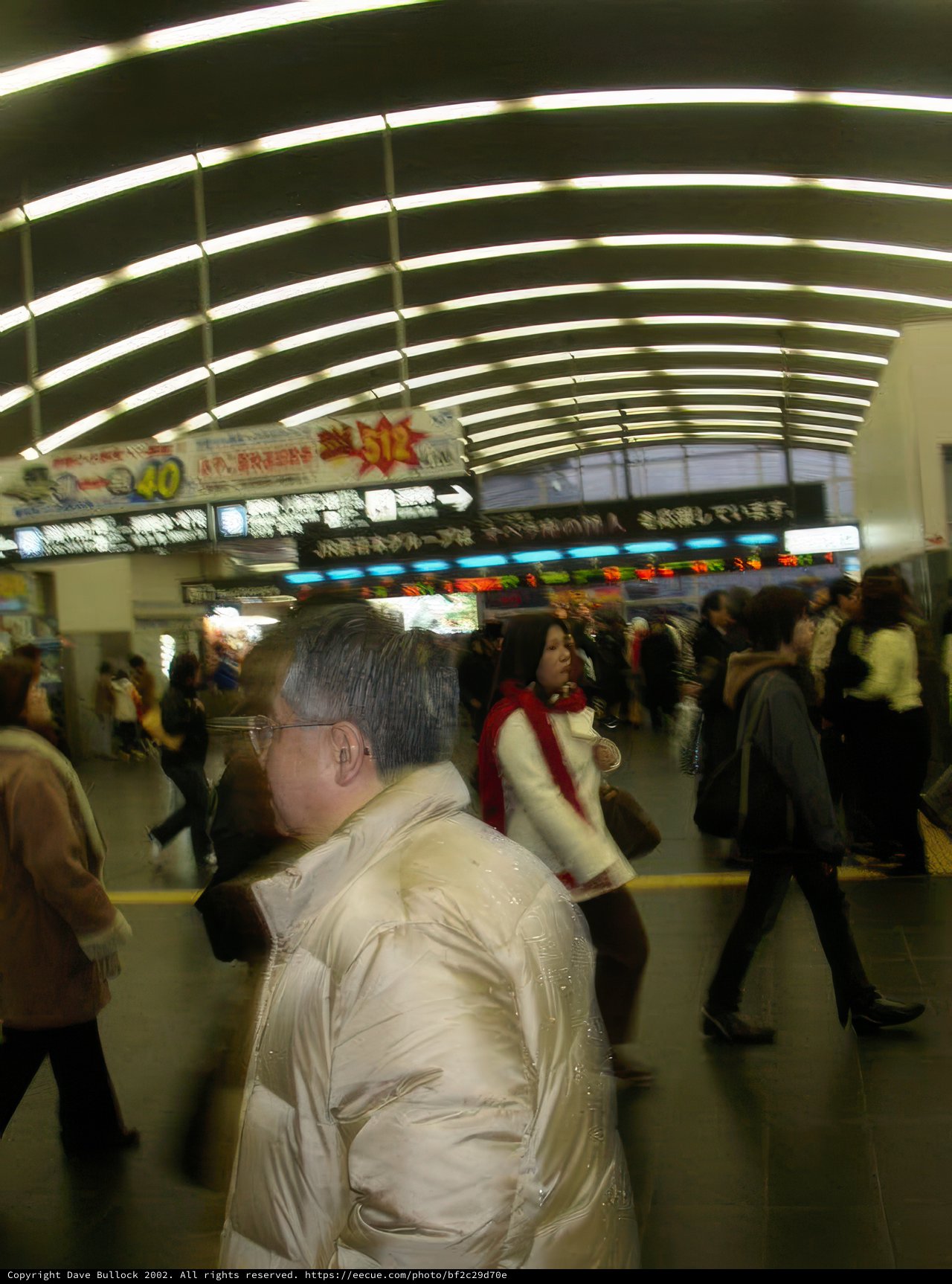 Blurred Movement in Busy Terminal