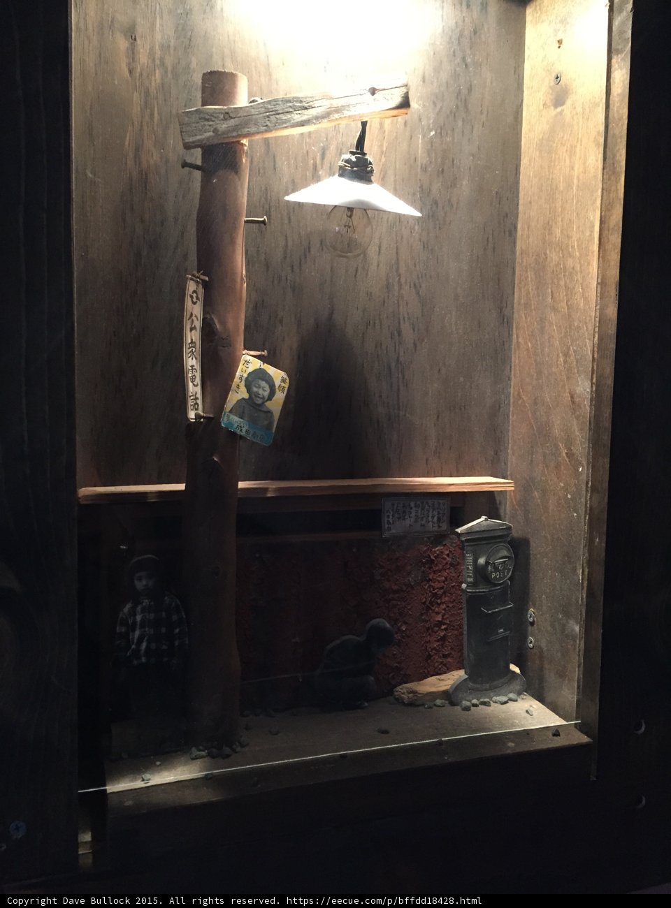 Japanese Display Cabinet