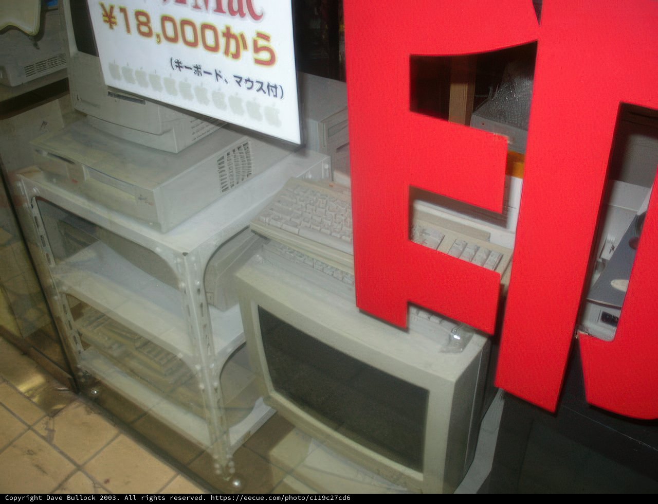 BOGO Sale at Tokyo Store