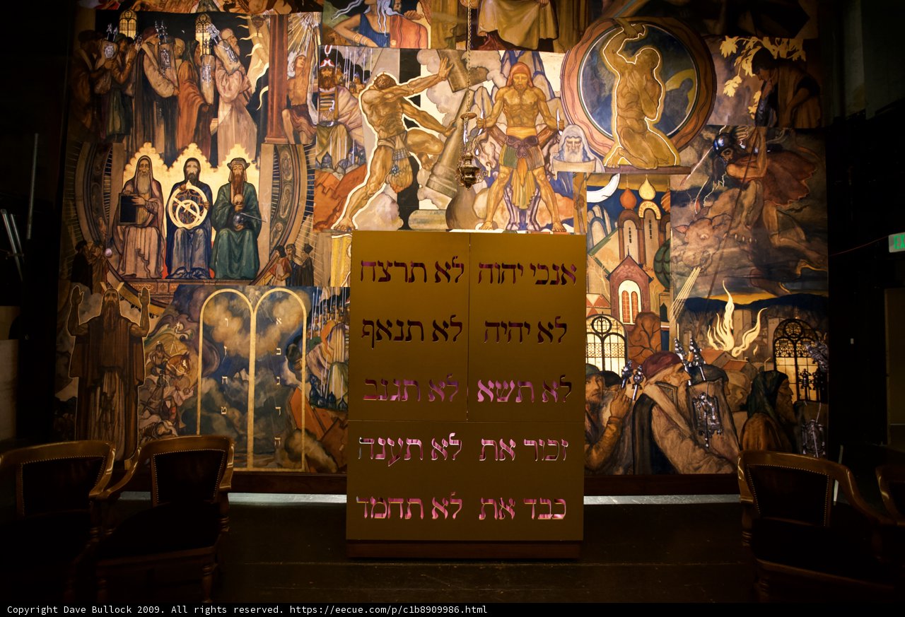 The Hebrew Altar