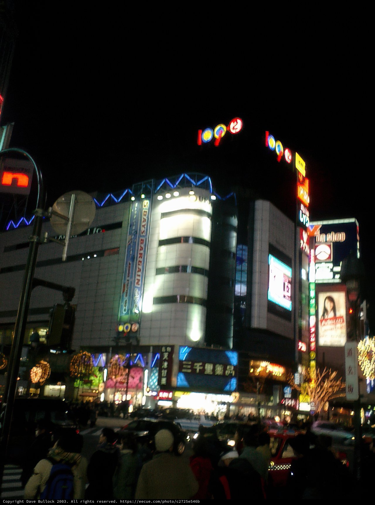 Metropolis Nights