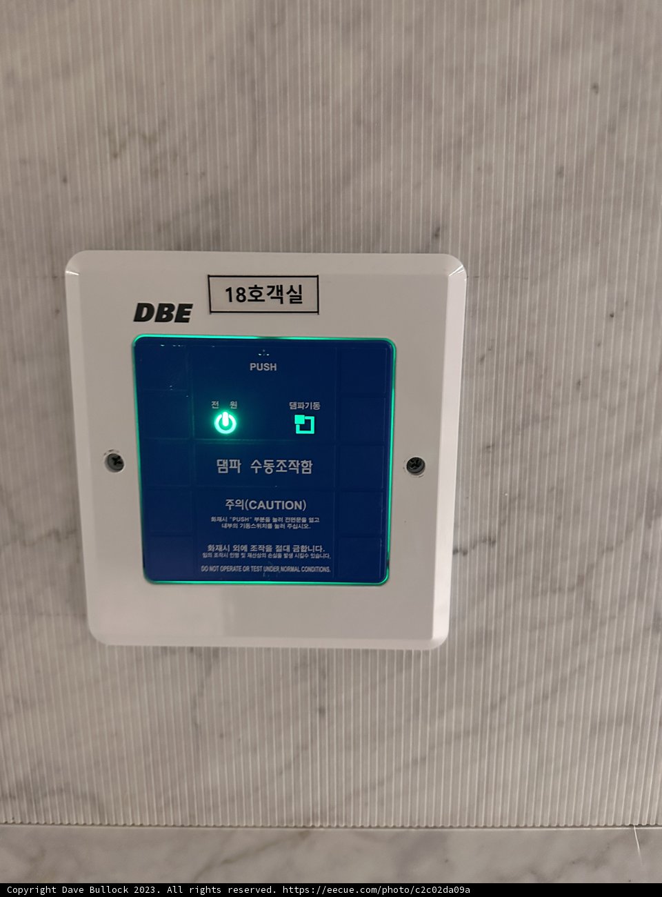 Mysteries of Modern Technology: The Green Light Button