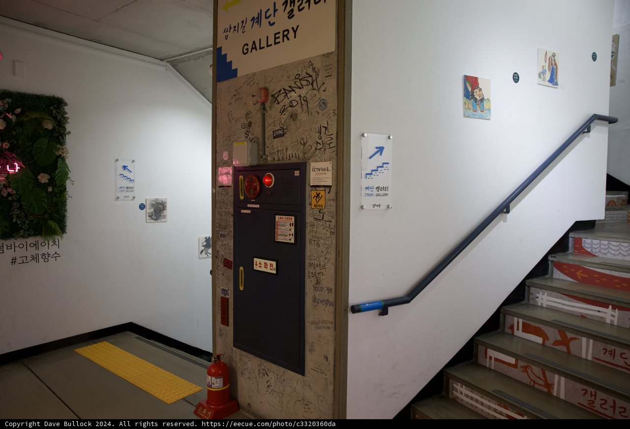 Emergency Exit, Seoul: A Perfectly Crafted Safe Exit