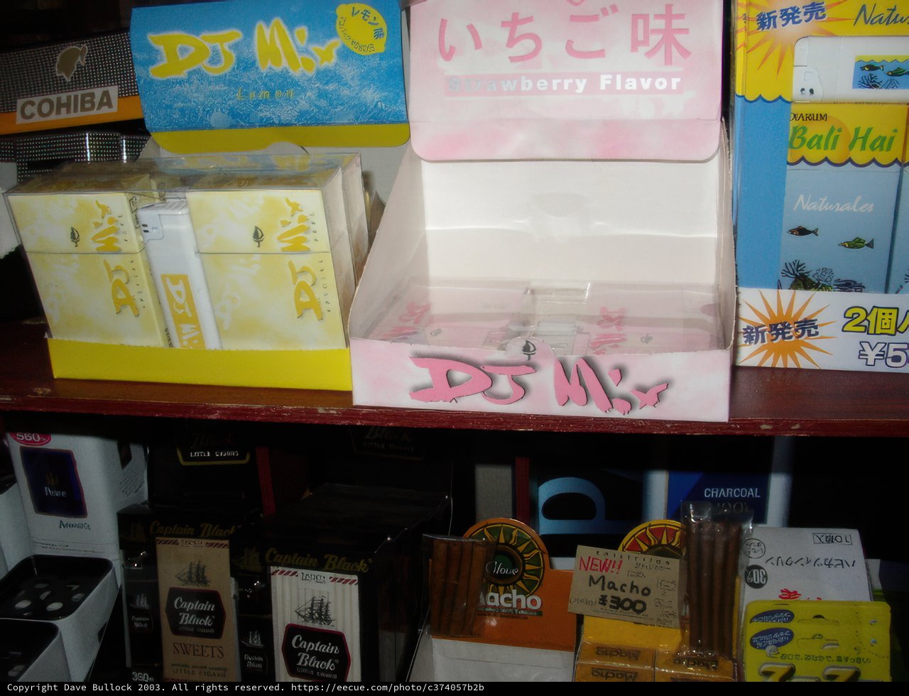 Cigarette Display in Tokyo Metropolitan Government Office