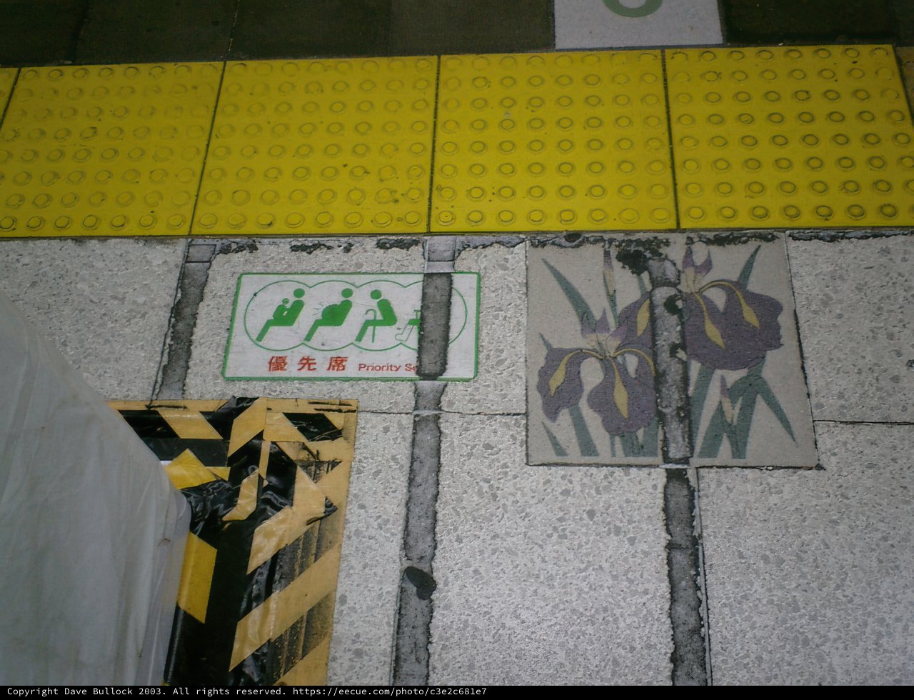 Warning Sign on Wall