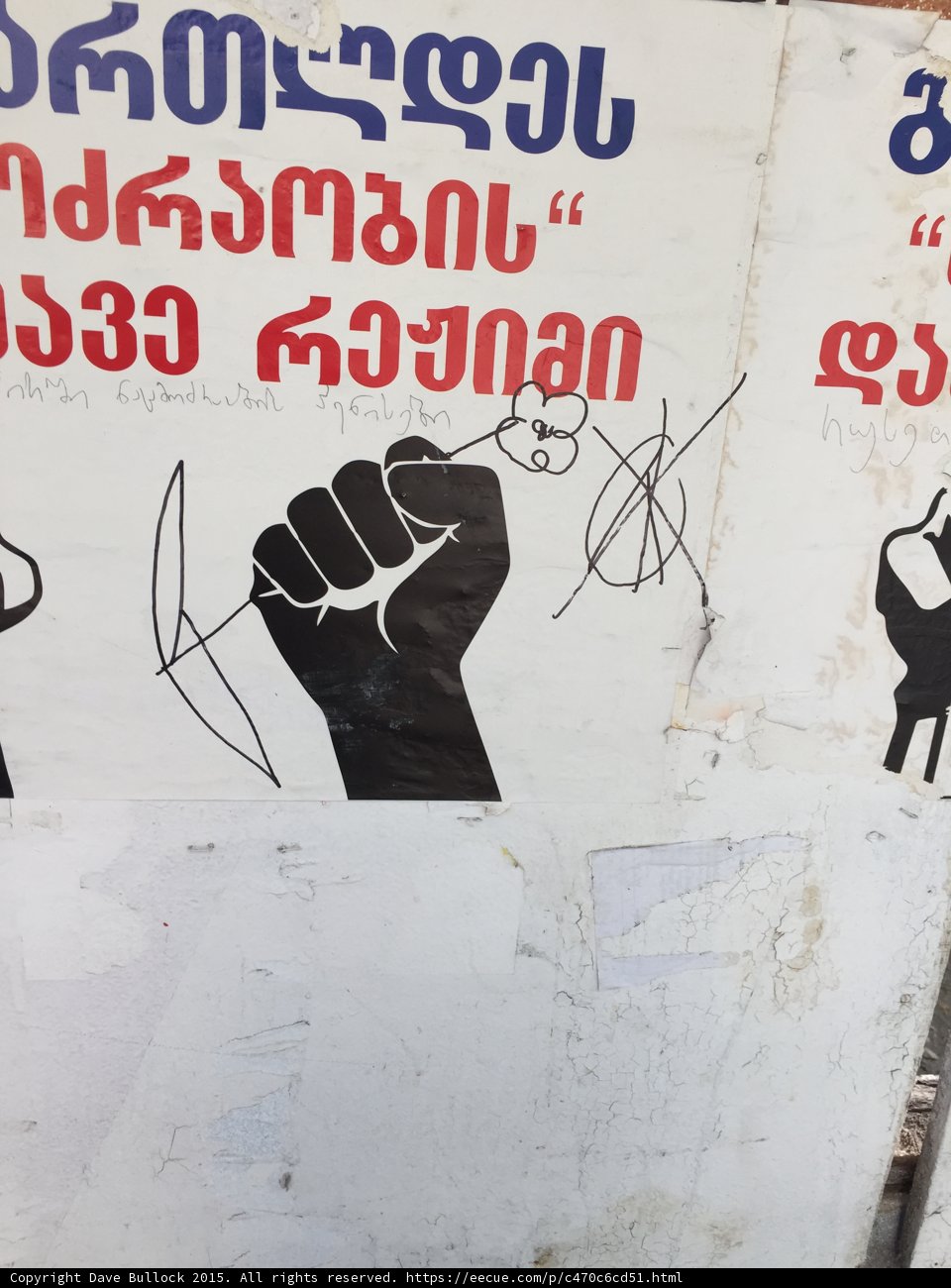 Fist in Hand Sign