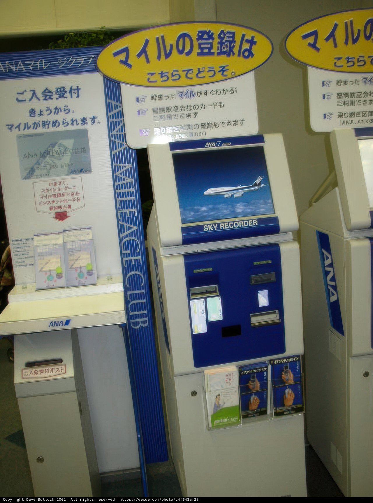 Paying with Ease
