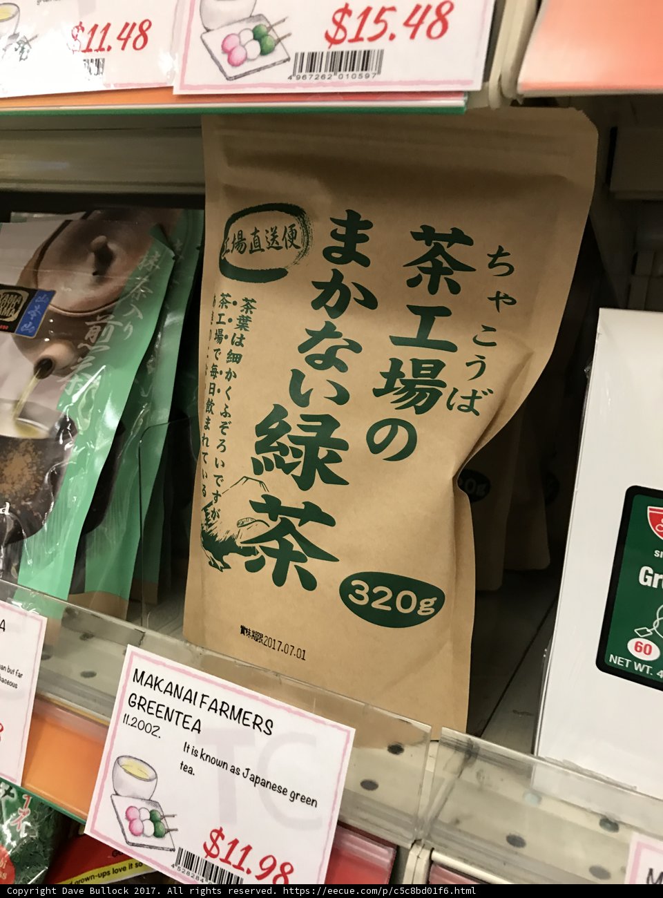Delicious Japanese Treats Await!