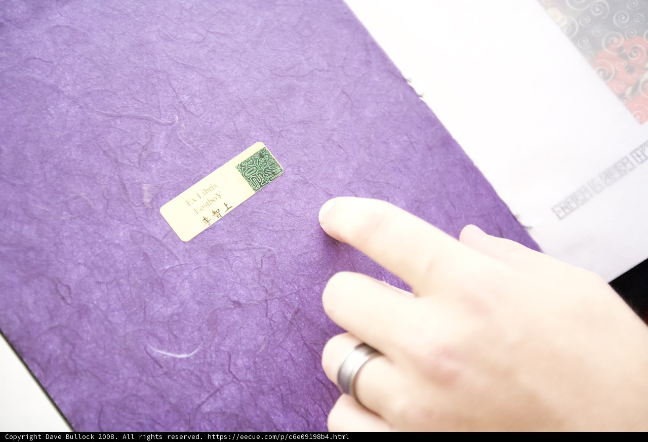 Purple Notebook with a Green Sticker