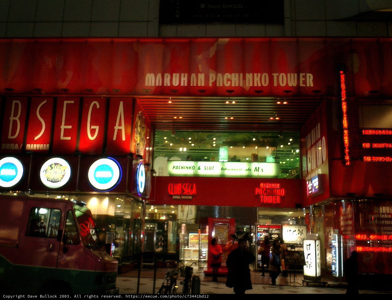 Bega Sign Shines Brightly in the Tokyo Night