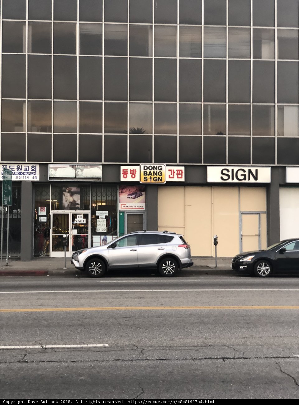 Sports Car Dealership