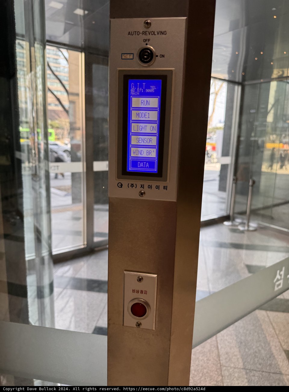 Futuristic Elevator in the Heart of Seoul
