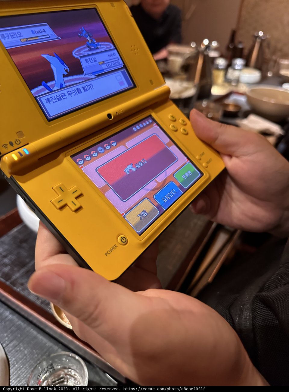 Nostalgic Game Nights in Seoul