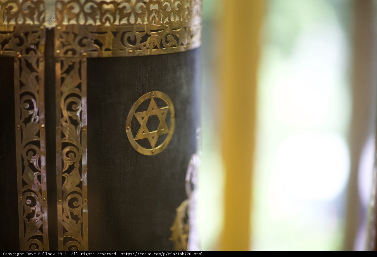 Gold and Black Vase with Star of David