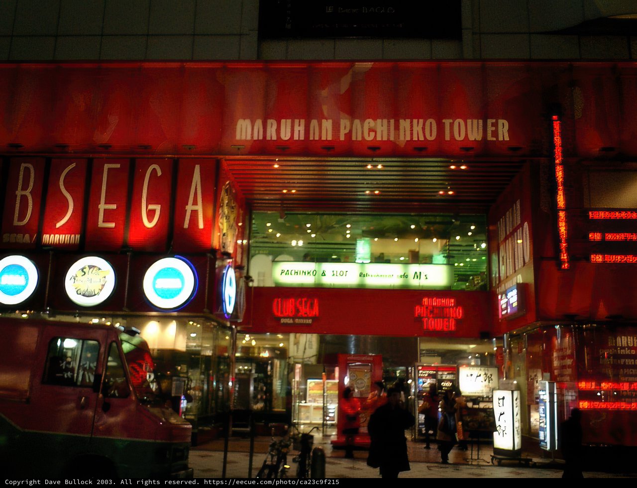 Bega Illuminates Tokyo's Urban Landscape