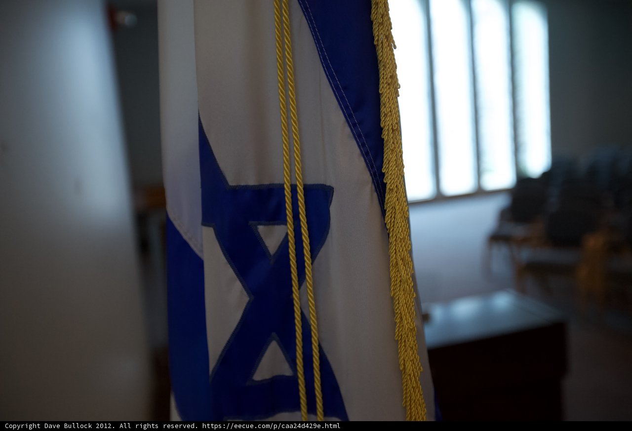 Display of Israeli Flag in the Embassy Lobby