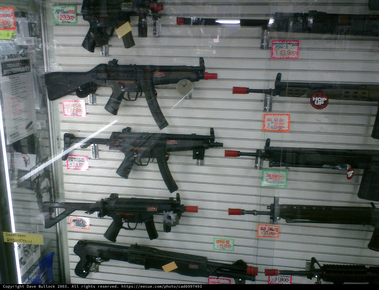 Armory Display in Tokyo's Shinjuku District