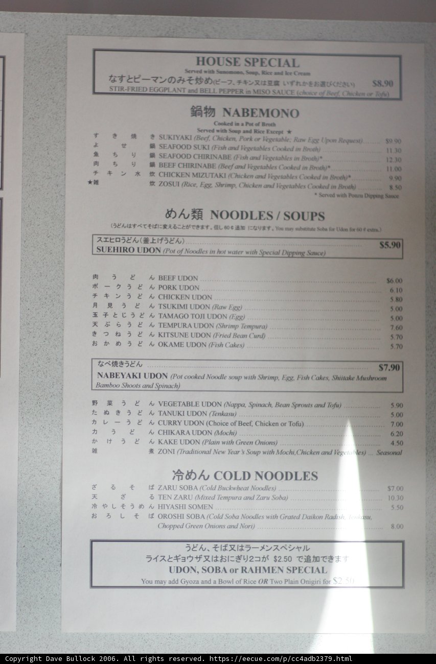 Menu Displayed on Wall in Little Tokyo Restaurant