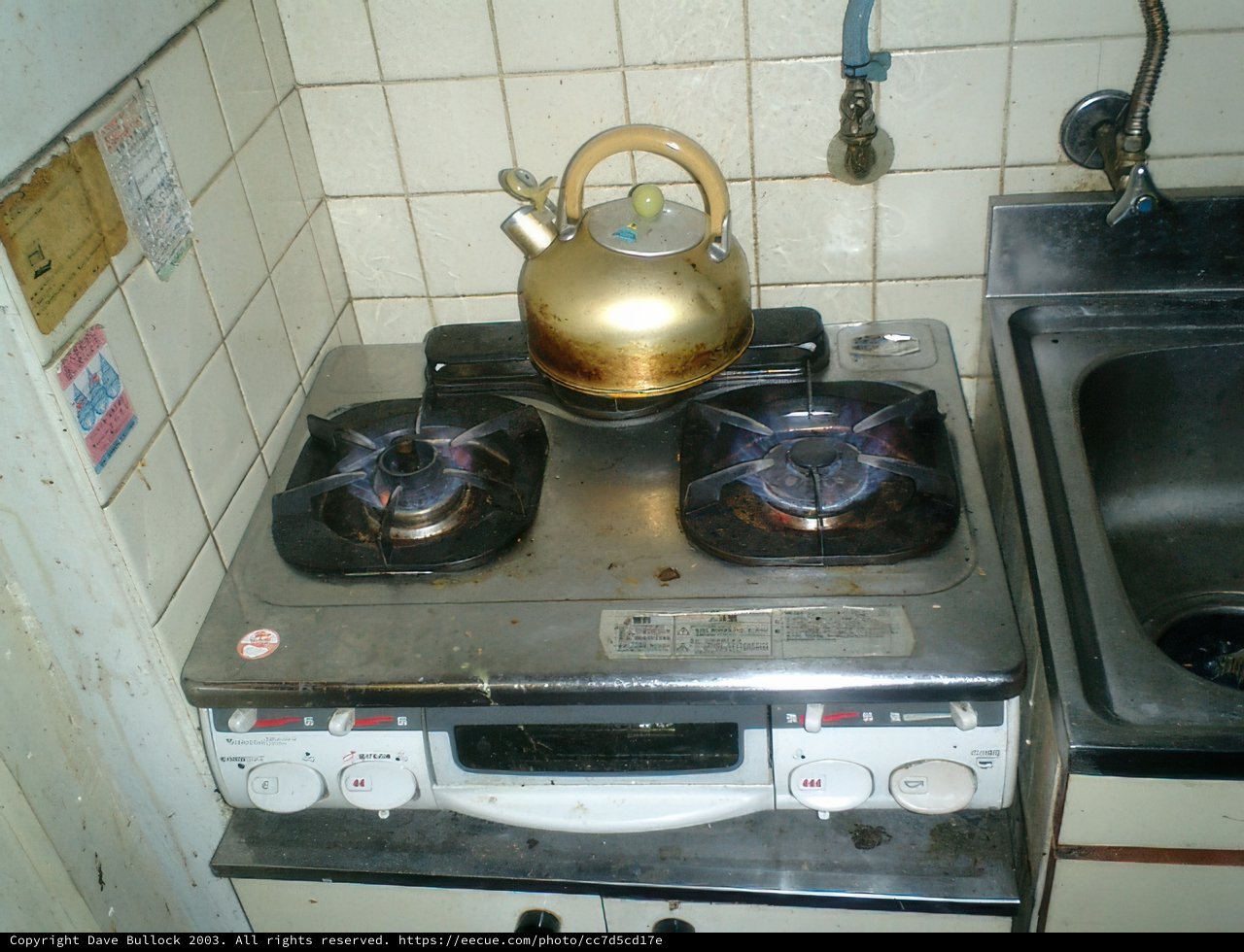 Stove Top Necessities