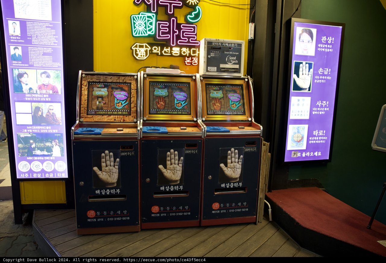 Mid-night Gaming in Korea