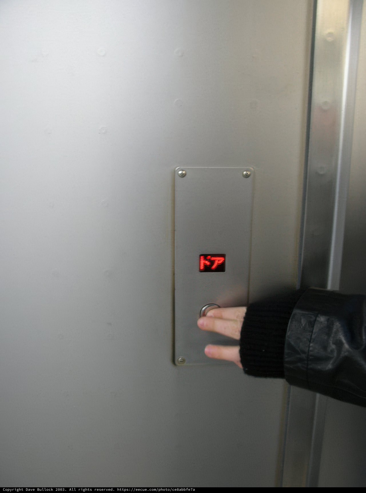 Elevator Door Button