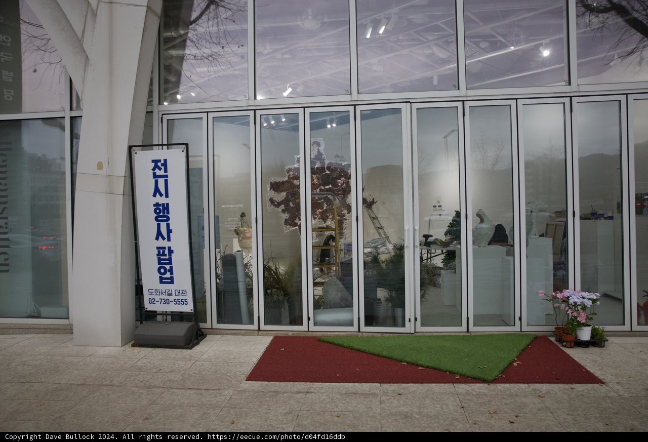 The Elegance of Modern Korean Architecture
