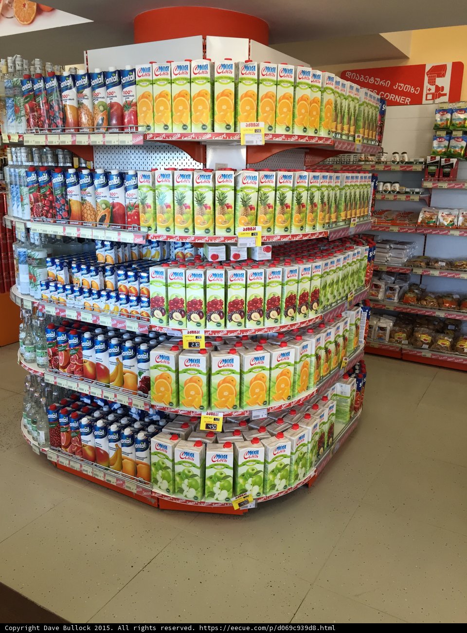 Beverage Bonanza