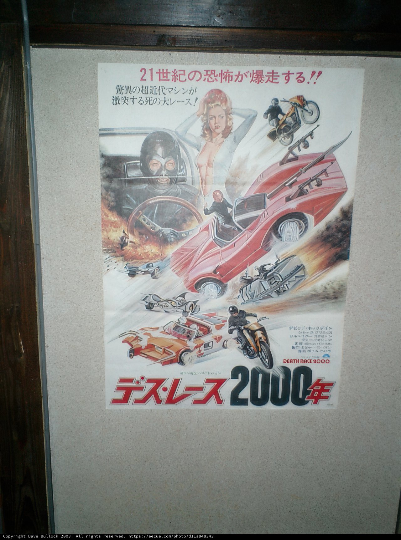 Poster for the Movie 2000 featuring Vehicles