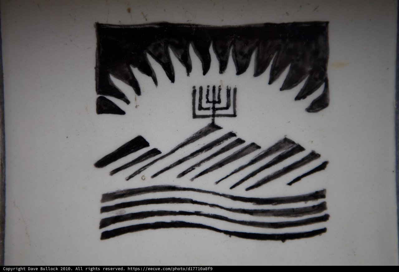 Mountain Emblem Tile
