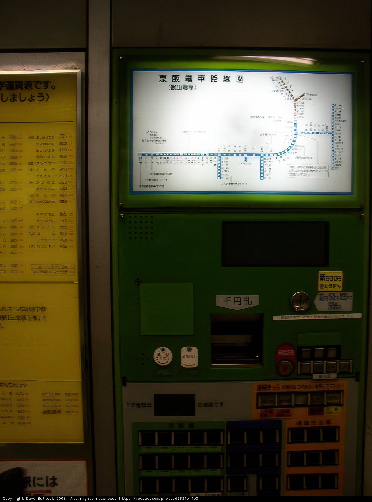 Innovative Vending Machine in Tokyo's Technology District