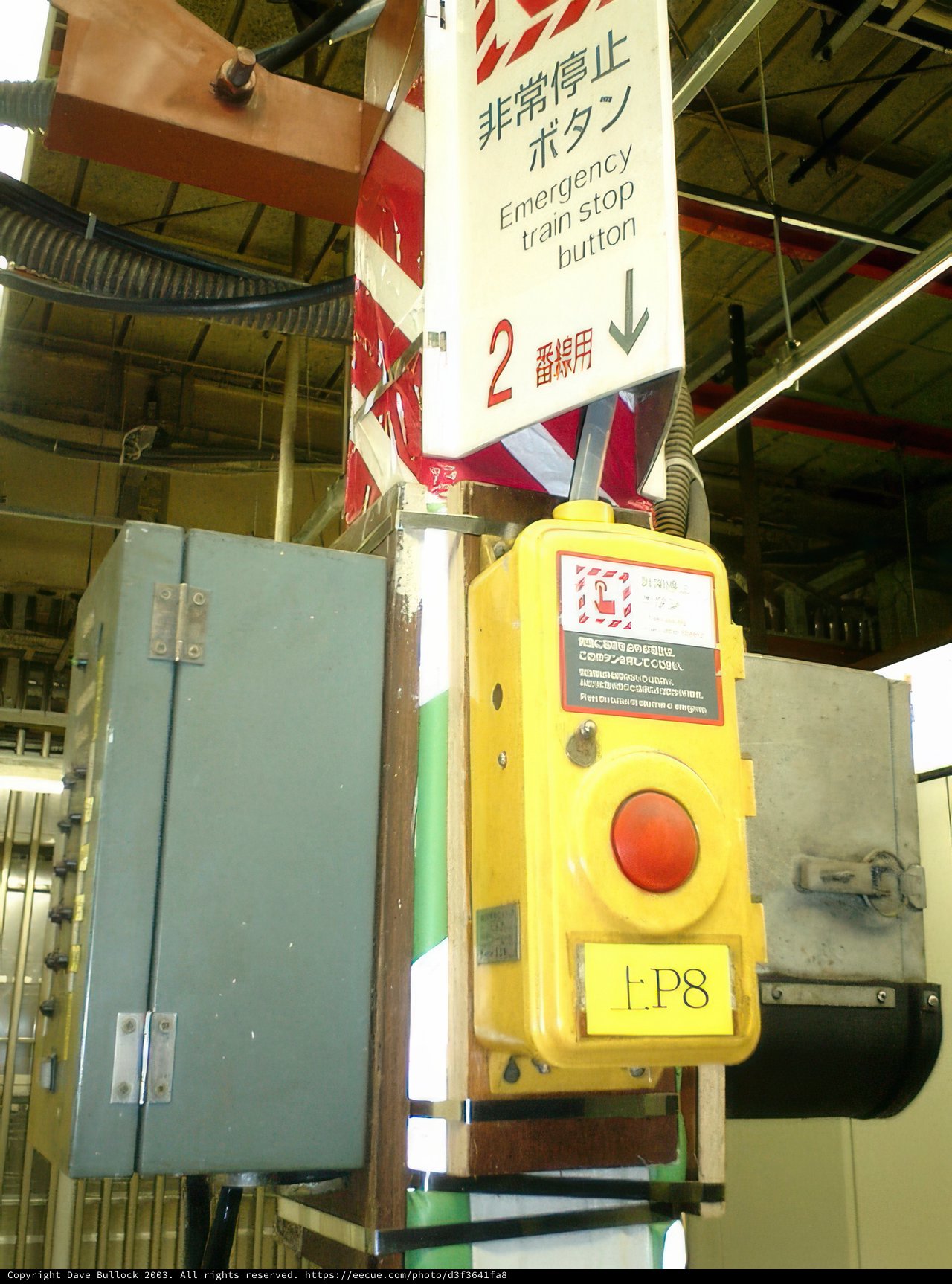 Factory Traffic Light